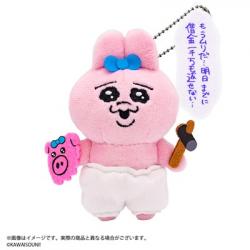 【借金一千万も返せない…】おぱんちゅうさぎ セリフ付きマスコットぬいぐるみ vol.2