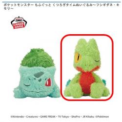 【キモリ】ポケットモンスター もふぐっと くつろぎタイムぬいぐるみ ｰフシギダネ･キモリｰ