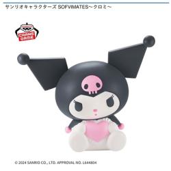 【クロミ】サンリオキャラクターズ SOFVIMATES -クロミ-