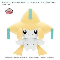 【ジラーチ】ポケットモンスター めちゃもふぐっと カラーセレクションぬいぐるみ ｰyellowｰ vol.1