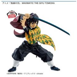 【冨岡義勇】鬼滅の刃 MAXIMATIC THE GIYU TOMIOKA