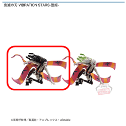 【堕姫(A)】鬼滅の刃 VIBRATION STARS-堕姫-