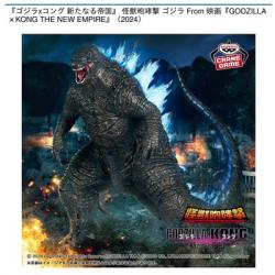 【ゴジラ(2024)】『ゴジラxコング 新たなる帝国』 怪獣咆哮撃 ゴジラ From 映画『GODZILLAｘKONG THE NEW EMPIRE』(2024)