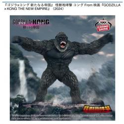 【コング(2024)】『ゴジラxコング 新たなる帝国』 怪獣咆哮撃 コング From 映画『GODZILLAｘKONG THE NEW EMPIRE』(2024)