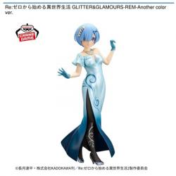 【レム】Re:ゼロから始める異世界生活 GLITTER&GLAMOURS-REM-Another color ver.