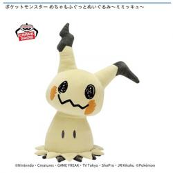 【ミミッキュ】ポケットモンスター めちゃもふぐっとぬいぐるみ-ミミッキュ-