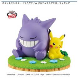 【ピカチュウ&ゲンガー】ポケットモンスター くつろぎタイム ピカチュウ&ゲンガーフィギュア