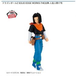 【人造人間17号】ドラゴンボールZ SOLID EDGE WORKS-THE出陣-人造人間17号