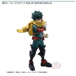 《複数配送限定》【緑谷出久】僕のヒーローアカデミア AGE OF HEROES-DEKU-Ⅲ
