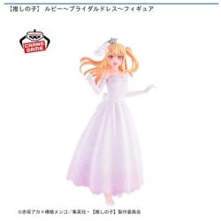 【ルビー】推しの子 ルビー-ブライダルドレス-フィギュア