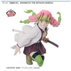 【甘露寺蜜璃】鬼滅の刃 MAXIMATIC THE MITSURI KANROJI