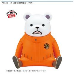 【ベポ】ワンピース SOFVIMATES-ベポ-