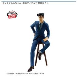 【野原ひろし】クレヨンしんちゃん -俺のフィギュア 野原ひろし-