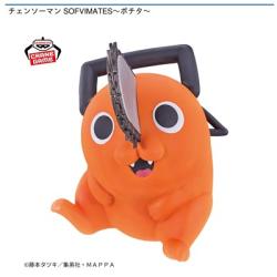 【ポチタ】チェンソーマン SOFVIMATES-ポチタ-