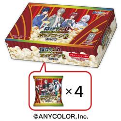 【A】にじさんじポップコーン2 アミューズメント限定BOX (賞味期限25年1月)