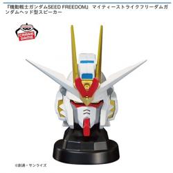 【マイティーストライクフリーダムガンダム】『機動戦士ガンダムSEED FREEDOM』 マイティーストライクフリーダムガンダムヘッド型スピーカー