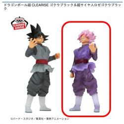 【超サイヤ人ロゼゴクウブラック】ドラゴンボール超CLEARISEゴクウブラック&超サイヤ人ロゼゴクウブラック