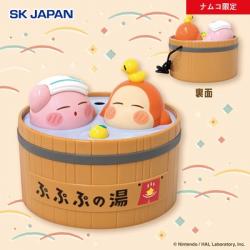 【加湿器】星のカービィキャンペーン ナムコ ぷぷぷの湯 まったり温泉加湿器