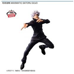 【五条悟】呪術廻戦 MAXIMATIC SATORU GOJO