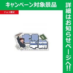 【土井半助】劇場版 忍たま乱太郎 おなまえアクリルバッジ