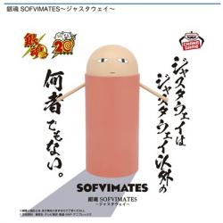 【ジャスタウェイ】銀魂 SOFVIMATES-ジャスタウェイ-