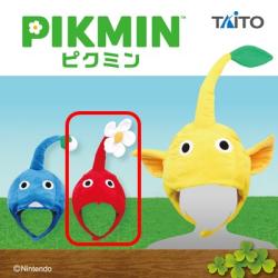 【赤ピクミン】ピクミン なりきり帽子