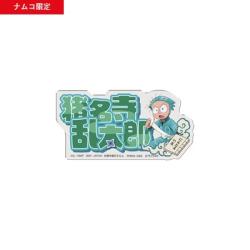 【猪名寺乱太郎】劇場版 忍たま乱太郎 おなまえアクリルバッジ