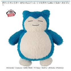【カビゴン】ポケットモンスター めちゃもふぐっと くつろぎタイムぬいぐるみ -カビゴン-