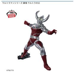 【ウルトラの父】ウルトラマンシリーズ 豪塊 ウルトラの父