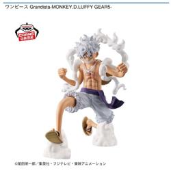 【モンキー･D･ルフィ】ワンピース Grandista-MONKEY.D.LUFFY GEAR5-
