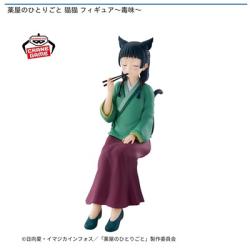 【猫猫】薬屋のひとりごと 猫猫 フィギュア-毒味-
