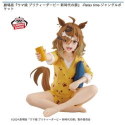 【ジャングルポケット】劇場版 ウマ娘 プリティーダービー 新時代の扉-Relax time-ジャングルポケット