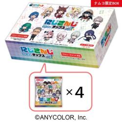 【うすしお味】 にじさんじチップス Vol.7 アミューズメント限定BOX