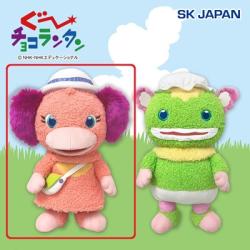 【アネム】ぐーチョコランタン BIGぬいぐるみ2