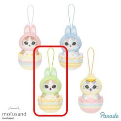 【うさぎ(グリーン)】mofusand イースターにゃんマスコット