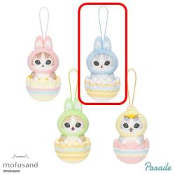 【うさぎ(ブルー)】mofusand イースターにゃんマスコット