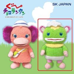 【ズズ】ぐーチョコランタン BIGぬいぐるみ2