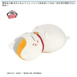 【ニャンコ先生】夏目友人帳 めちゃもふぐっと ニャンコ先生ぬいぐるみ-ぽかぽか陽気でひと休み-