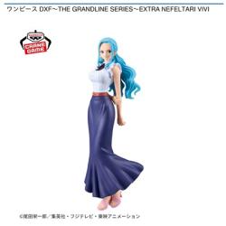 【ネフェルタリ･ビビ】ワンピース DXF-THE GRANDLINE SERIES-EXTRA NEFELTARI VIVI