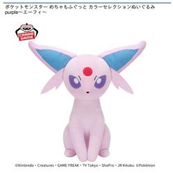 【エーフィ】ポケットモンスター めちゃもふぐっと カラーセレクションぬいぐるみ purple-エーフィ-