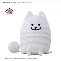 【うざいイヌ】UNDERTALE あみこっと-うざいイヌ-