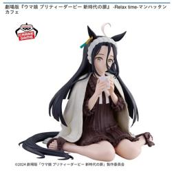 【マンハッタンカフェ】劇場版 ウマ娘 プリティーダービー 新時代の扉 -Relax time-マンハッタンカフェ