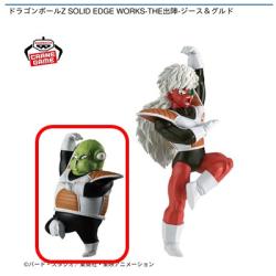 【グルド&ギニュー特戦隊ロゴ】ドラゴンボールZ SOLID EDGE WORKS-THE出陣-ジース&グルド