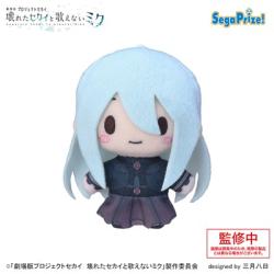 【宵崎奏】劇場版プロジェクトセカイ壊れたセカイと歌えないミク ふわぷちマスコット 25時、ナイトコードで。