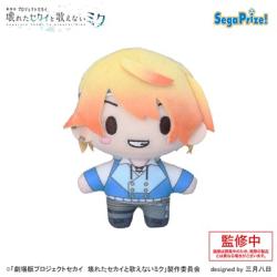 【天馬司】劇場版プロジェクトセカイ壊れたセカイと歌えないミク ふわぷちマスコット ワンダーランズ×ショウタイム