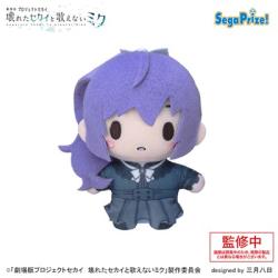 【朝比奈まふゆ】劇場版プロジェクトセカイ壊れたセカイと歌えないミク ふわぷちマスコット 25時、ナイトコードで。