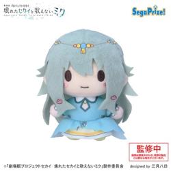 【草薙寧々】劇場版プロジェクトセカイ壊れたセカイと歌えないミク ふわぷちマスコット ワンダーランズ×ショウタイム