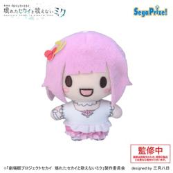 【鳳えむ】劇場版プロジェクトセカイ壊れたセカイと歌えないミク ふわぷちマスコット ワンダーランズ×ショウタイム