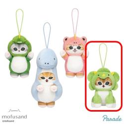 【ライトグリーン】mofusand かいじゅうにゃんマスコット
