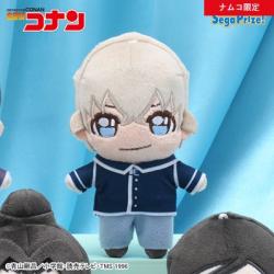 【安室透】名探偵コナン KIRA MUCCHI ミニぬいぐるみ
